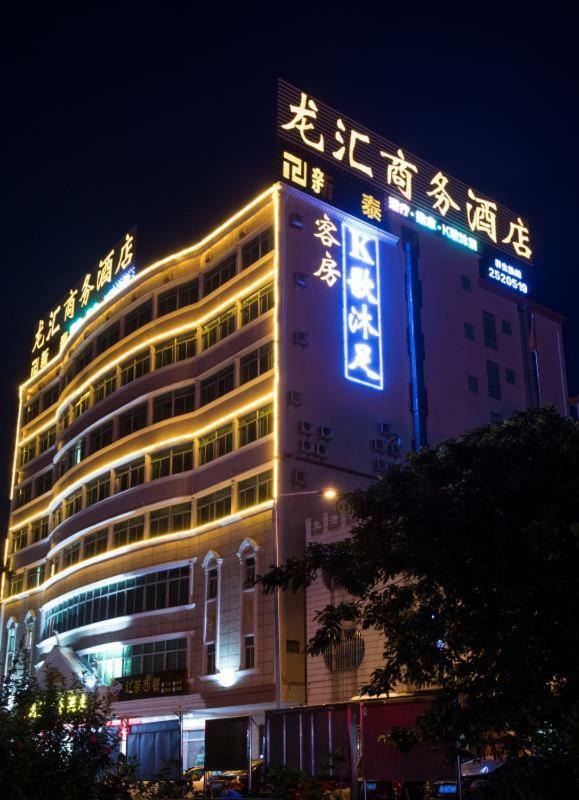 Longhui Business Hotel Huizhou  Esterno foto