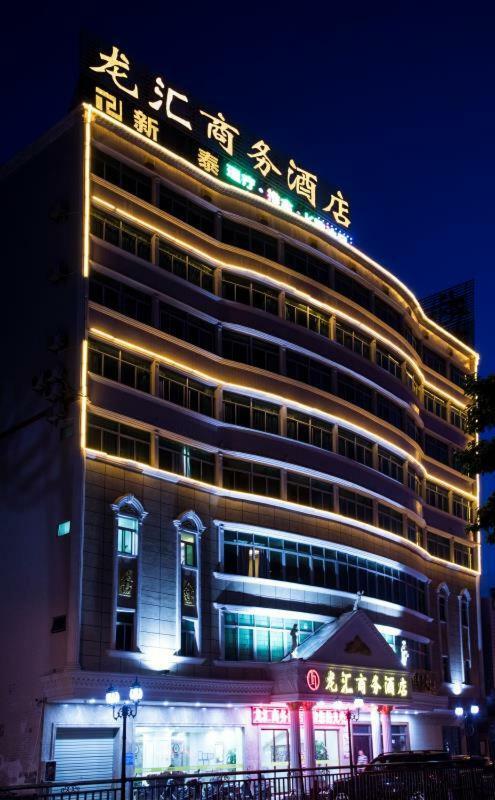 Longhui Business Hotel Huizhou  Esterno foto